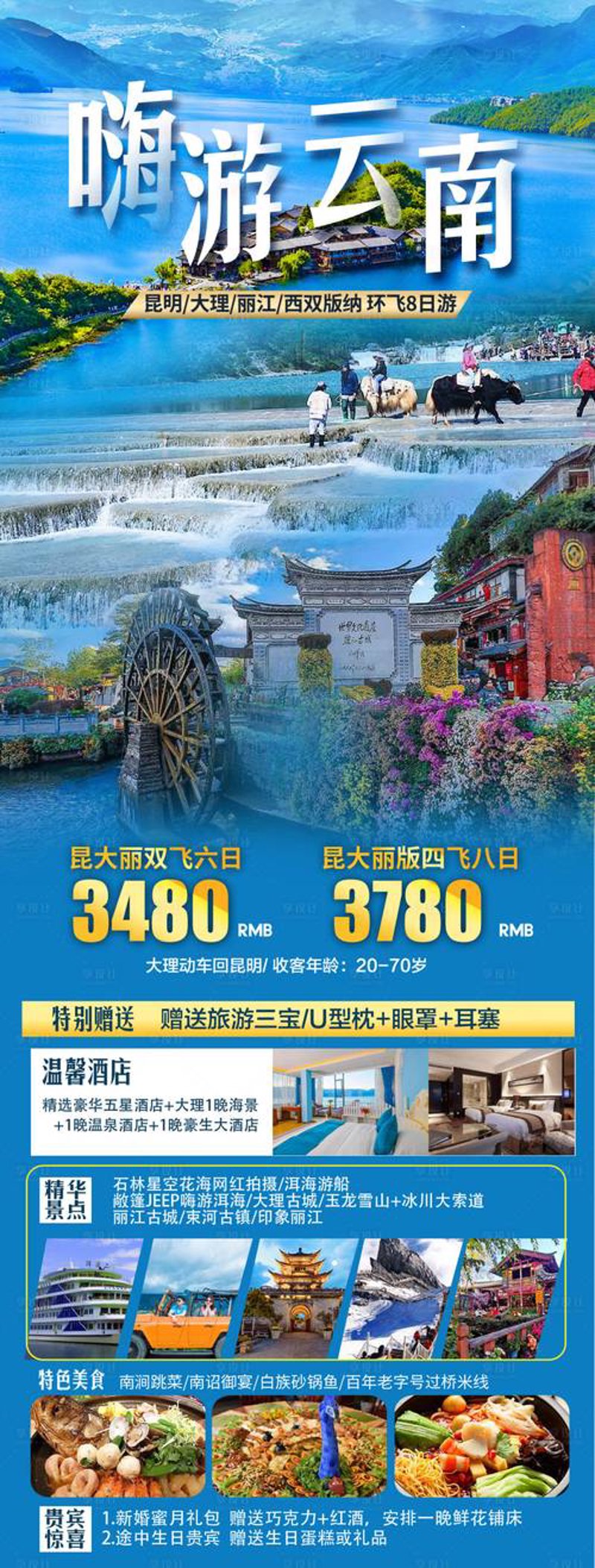 大理软件开发:数字时代的灵魂