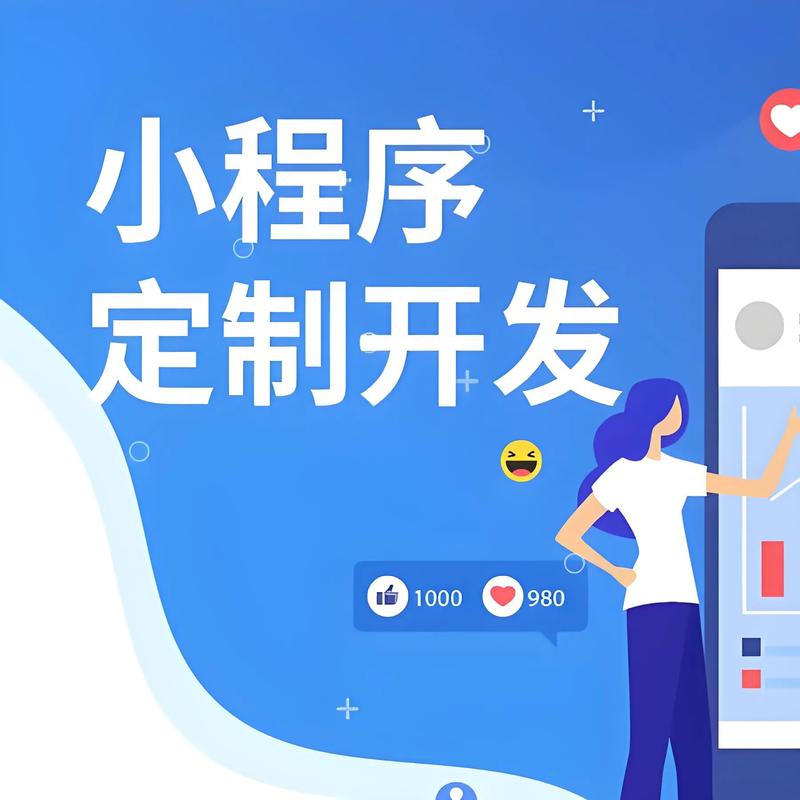 APP开发:从概念到市场的全攻略